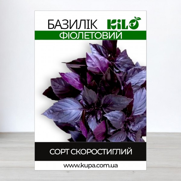 Семена базилика Фиолетовый, 100 г